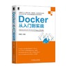Docker从入门到实战Docker-容器引擎 商品缩略图0