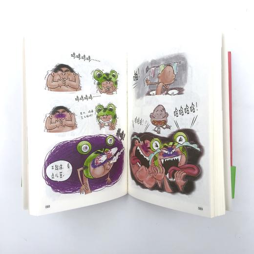 不聊了，上课了 商品图5