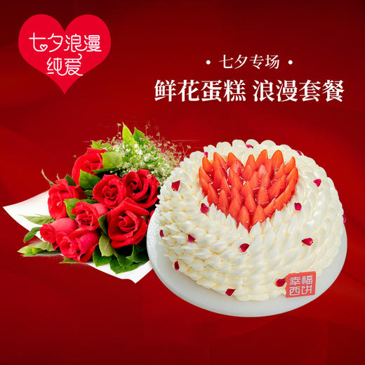 首发尝鲜-沁雪（宜昌） 商品图0