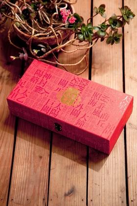 气血养生音乐2CD | 张永智 养生放松 疗愈