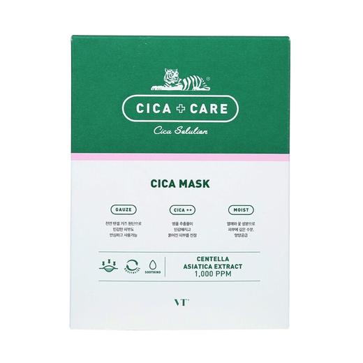 〖韩国〗VT老虎贴抗痘面膜CICA温和控油淡化痘印10片盒 商品图2