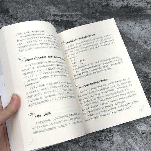 《再忙也要用心生活》 商品图4