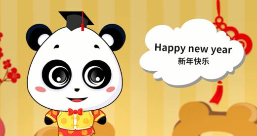 5-6-1中国的节日：新年快乐 商品图0