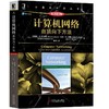 计算机网络：自顶向下方法(原书第7版) 商品缩略图0