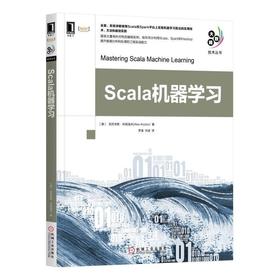 Scala机器学习scala，机器学习，数据分析