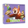 熊熊乐园快乐认知拼图 商品缩略图3