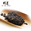 知味 普洱茶熟茶400g/饼礼盒 商品缩略图4