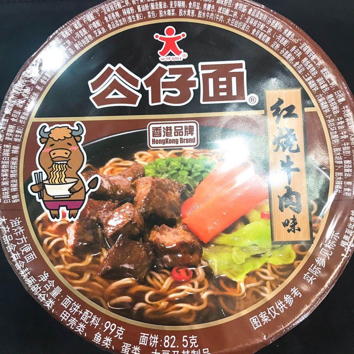 公仔面红烧牛肉味99g