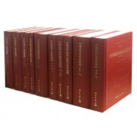 中国近代经济史参考资料丛刊 商品图0