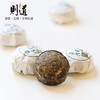 品味 普洱茶生茶沱茶5g*20颗 商品缩略图2