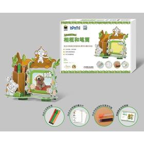 赠笔 Q书架爱拼3D益智手工 我是涂画小高手相框和笔筒 少儿手工创造书少儿玩具拼装组合加说明书儿童益智游戏智力开发书籍
