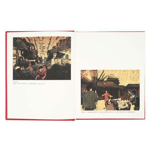 《我的抗战》笔记本 商品图1