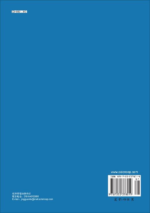 模拟法庭 商品图1