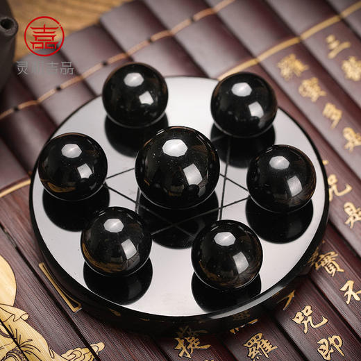灵机吉品黑曜石七星阵调理磁场 商品图1