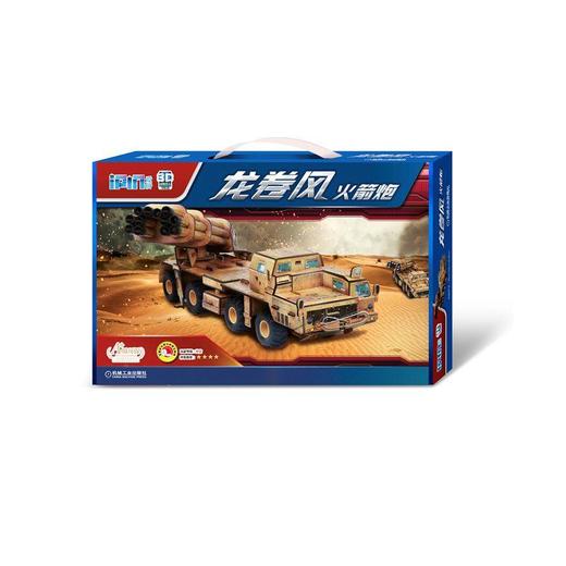 爱拼 3D益智手工 龙卷风火箭炮手工 益智 商品图0