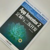 App Inventor2定制与二次开发 强增 UI 自带组件的功能扩展 Android 源码获取 Broadcast 静态 动态 注册 Web浏览框定制 商品缩略图1