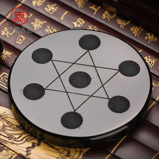 灵机吉品黑曜石七星阵调理磁场 商品图4