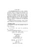 中学数学教材与课例分析  董涛,黄炳锋,杨勤春 商品缩略图2