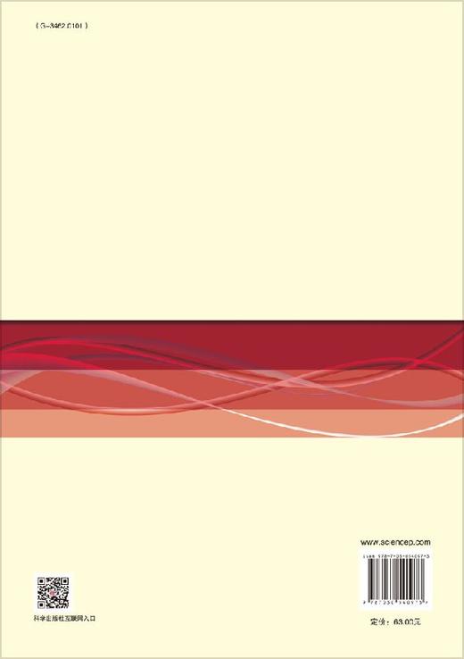 初中数学实验教程（下） 商品图1