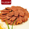 花椒鸭肫 商品缩略图1