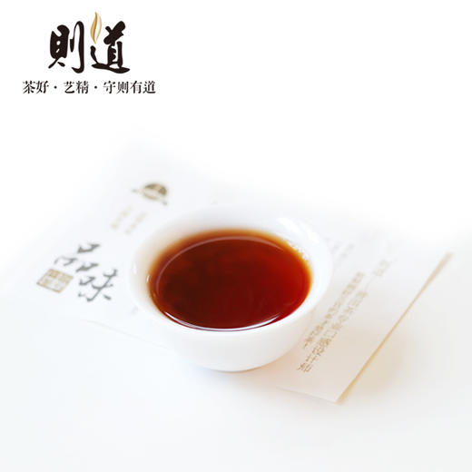 品味 普洱熟茶饼礼盒（400g） 商品图2