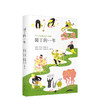 园丁的一年 商品缩略图0