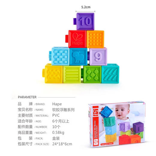 Hape 软胶积木E8365 商品图6