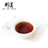品味 普洱茶熟茶沱茶5*20颗 商品缩略图1