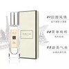 Jo Malone祖马龙祖玛珑橙花英国梨蓝风铃橙花鼠尾草香水30ML 商品缩略图2