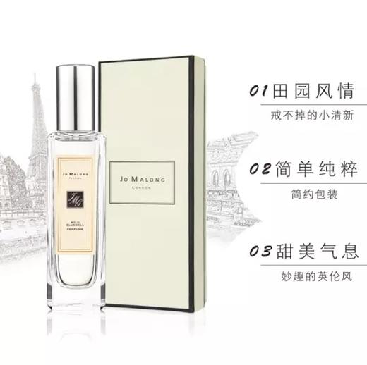 Jo Malone祖马龙祖玛珑橙花英国梨蓝风铃橙花鼠尾草香水30ML 商品图2