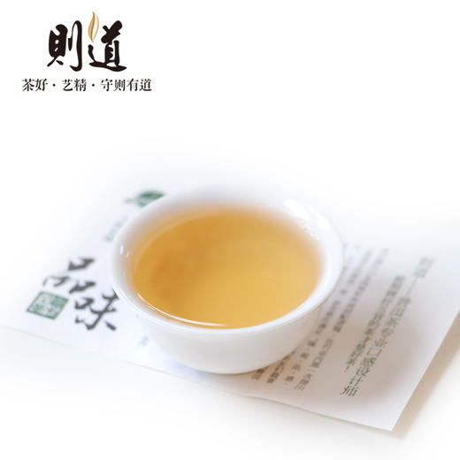 品味 普洱生茶饼礼盒（400g） 商品图2