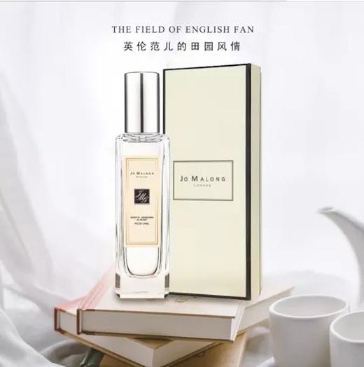Jo Malone祖马龙祖玛珑橙花英国梨蓝风铃橙花鼠尾草香水30ML 商品图0