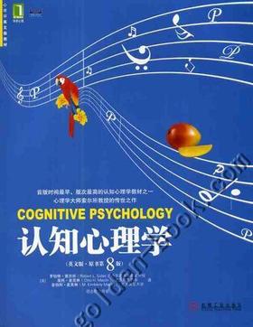 认知心理学-英文版.原书第8版机械工业出版社 正版书籍