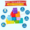 Hape 软胶积木E8365 商品缩略图3