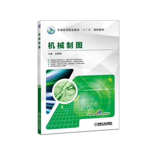 机械制图机械制图 工程制图 制图 AutoCAD 商品图0