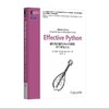 Effective Python:编写高质量Python代码的59个有效方法机械工业出版社 正版书籍 商品缩略图0