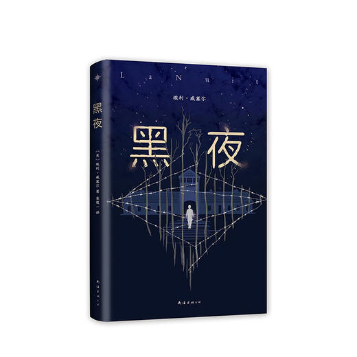 黑夜 商品图0