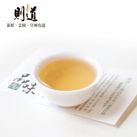 品味 普洱茶生茶沱茶5g*20颗 商品图1