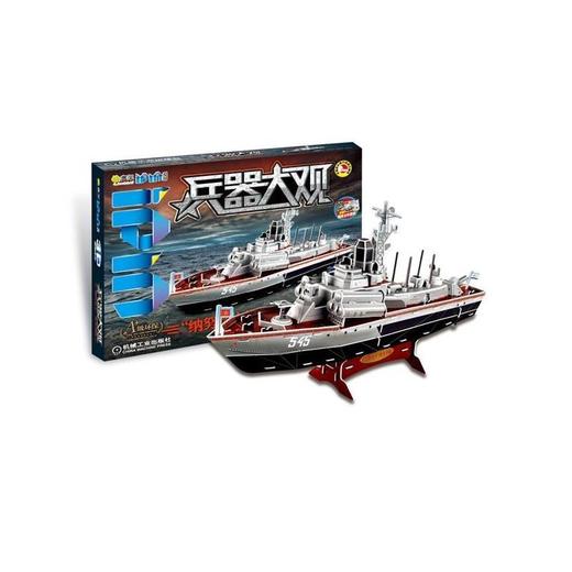 Q书架·爱拼.3D益智手工.“纳努契卡”级导弹艇机械工业出版社 正版书籍 商品图0