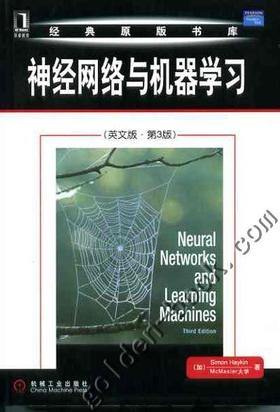 神经网络与机器学习(英文版.第3版）机械工业出版社 正版书籍