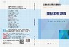 美容护肤技术 商品缩略图3