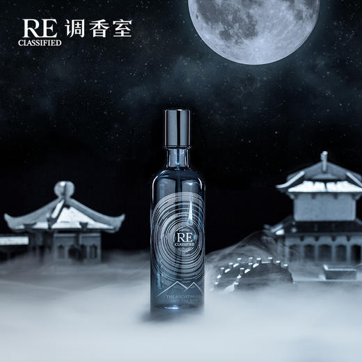RE调香室【午夜银河】七夕限定沙龙香水 80ml 商品图0