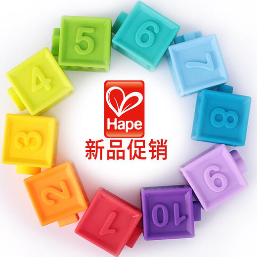 Hape 软胶积木E8365 商品图1