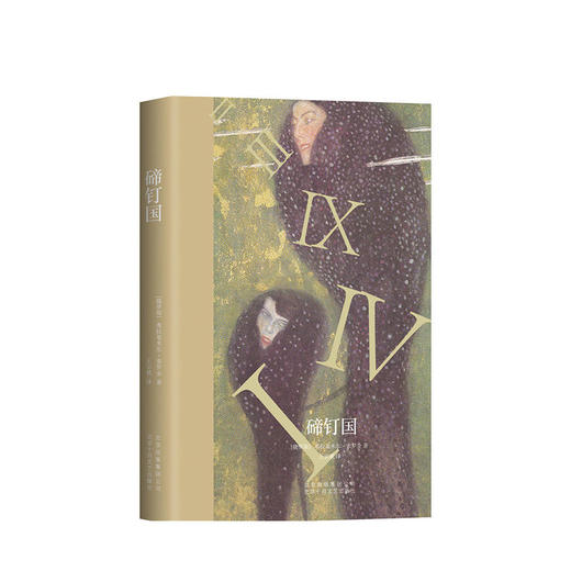 碲钉国 商品图0