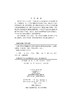 中国干旱半干旱区灌丛沙丘的形成演化及其对环境变化的响应 商品缩略图2