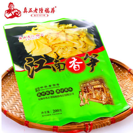 江南香笋 商品图3