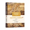 风险管理与金融机构（原书第4版） [加]约翰·赫尔（John C. Hull） 华章教材经典译丛（清明上河图） 商品缩略图0