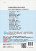 美容护肤技术 商品缩略图1
