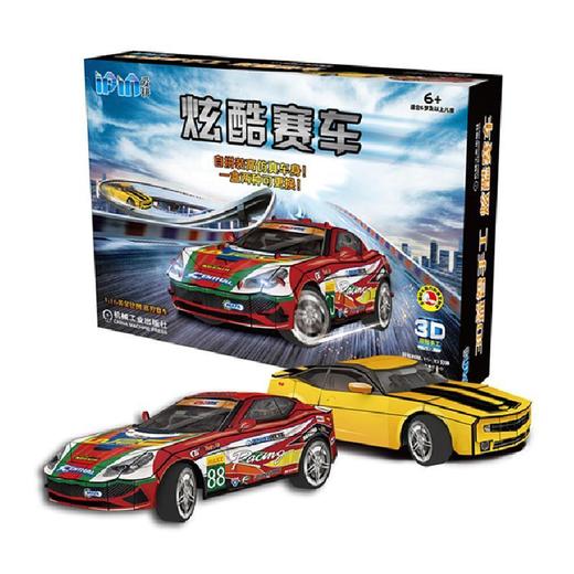 爱拼 3D益智手工 炫酷赛车机械工业出版社 正版书籍 商品图0