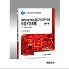 Verilog HDL与CPLD/FPGA项目开发教程 第2版Verilog HDL CPLD/FPGA 项目开发 商品缩略图0